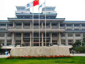 国家图书馆